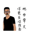 Fart child Quotations（個別スタンプ：36）