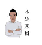 Fart child Quotations（個別スタンプ：38）