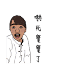 Fart child Quotations（個別スタンプ：40）