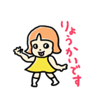 4歳の女の子（個別スタンプ：1）