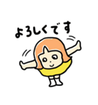 4歳の女の子（個別スタンプ：6）