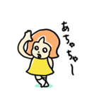 4歳の女の子（個別スタンプ：31）