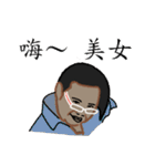 Just Tubtim 101 (Chinese Ver.)（個別スタンプ：1）