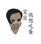 Just Tubtim 101 (Chinese Ver.)（個別スタンプ：3）