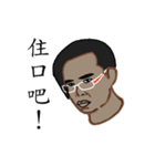 Just Tubtim 101 (Chinese Ver.)（個別スタンプ：14）