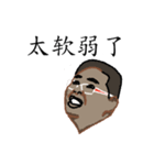 Just Tubtim 101 (Chinese Ver.)（個別スタンプ：16）