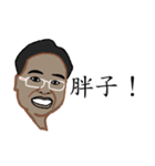 Just Tubtim 101 (Chinese Ver.)（個別スタンプ：17）