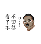 Just Tubtim 101 (Chinese Ver.)（個別スタンプ：18）