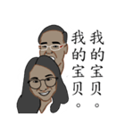 Just Tubtim 101 (Chinese Ver.)（個別スタンプ：21）