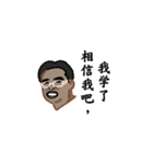 Just Tubtim 101 (Chinese Ver.)（個別スタンプ：23）