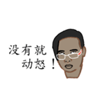 Just Tubtim 101 (Chinese Ver.)（個別スタンプ：31）