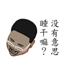 Just Tubtim 101 (Chinese Ver.)（個別スタンプ：32）