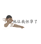 Just Tubtim 101 (Chinese Ver.)（個別スタンプ：33）
