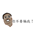Just Tubtim 101 (Chinese Ver.)（個別スタンプ：34）