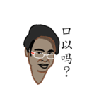 Just Tubtim 101 (Chinese Ver.)（個別スタンプ：35）