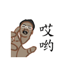 Just Tubtim 101 (Chinese Ver.)（個別スタンプ：38）