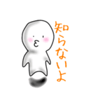 ぷくちゃ シーズン1（個別スタンプ：12）