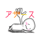 ぷくちゃ シーズン1（個別スタンプ：20）