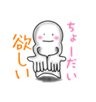 ぷくちゃ シーズン1（個別スタンプ：37）