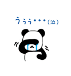 ぱんりーぶさん（個別スタンプ：6）