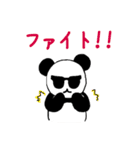 ぱんりーぶさん（個別スタンプ：7）