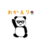 ぱんりーぶさん（個別スタンプ：11）