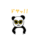 ぱんりーぶさん（個別スタンプ：19）