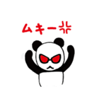 ぱんりーぶさん（個別スタンプ：29）