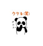 ぱんりーぶさん（個別スタンプ：37）