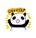 年上恋人に敬語が使えるぱんだ（個別スタンプ：7）