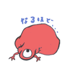 ユニユニ＆ハシビロさん おしゃれスタンプ★（個別スタンプ：20）