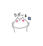 ほっぺねこ（個別スタンプ：3）