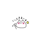 ほっぺねこ（個別スタンプ：4）