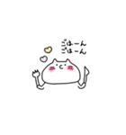 ほっぺねこ（個別スタンプ：8）