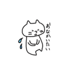 ほっぺねこ（個別スタンプ：12）