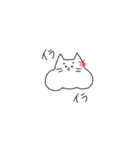 ほっぺねこ（個別スタンプ：17）