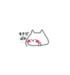ほっぺねこ（個別スタンプ：26）