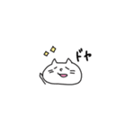 ほっぺねこ（個別スタンプ：29）