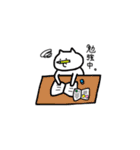 ほっぺねこ（個別スタンプ：36）