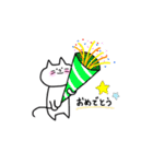 ほっぺねこ（個別スタンプ：37）