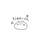ほっぺねこ（個別スタンプ：39）