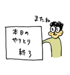 使いこなしてみたいスタンプその2で（結）（個別スタンプ：28）