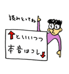 使いこなしてみたいスタンプその2で（結）（個別スタンプ：32）