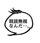 見ろ吹き出しが人の様だ（個別スタンプ：3）