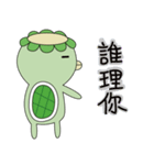 Kappa's Planet（個別スタンプ：1）
