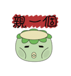 Kappa's Planet（個別スタンプ：3）