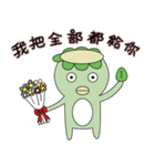 Kappa's Planet（個別スタンプ：8）