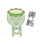 Kappa's Planet（個別スタンプ：20）