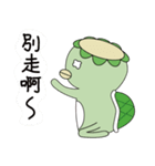 Kappa's Planet（個別スタンプ：37）