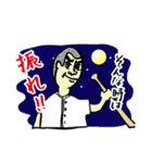 俺たち！野球部！2（個別スタンプ：1）
